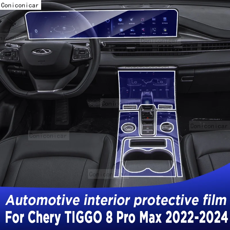 For Chery TIGGO 8 Pro Max 2022-2024 Panel Navigation Screen Automotive Interior TPU Protective Film Cover Anti-Scratch
For Chery TIGGO 8 Pro Max 2022-2024 Panel Navigation Screen Automotive Interior TPU Protective Film Cover Anti-Scratch