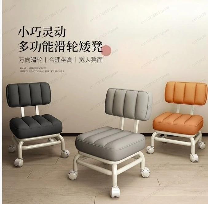 Universal Wheel Stool Home Low Pulley Children's Chair
Universal Wheel Stool Home Low Pulley Children's Chair