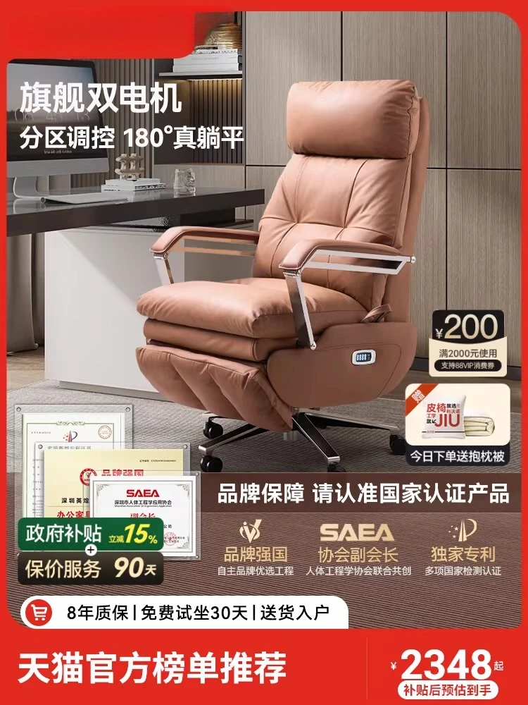 Customizable leather dual motor computer chair massage sedentary office sofa seat
Customizable leather dual motor computer chair massage sedentary office sofa seat