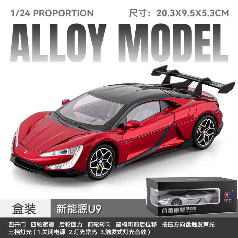 New 1:24 Alloy Sound And Light Car Model Rebound Force Simulated Car Children's Toy Car Gift B494
New 1:24 Alloy Sound And Light Car Model Rebound Force Simulated Car Children's Toy Car Gift B494