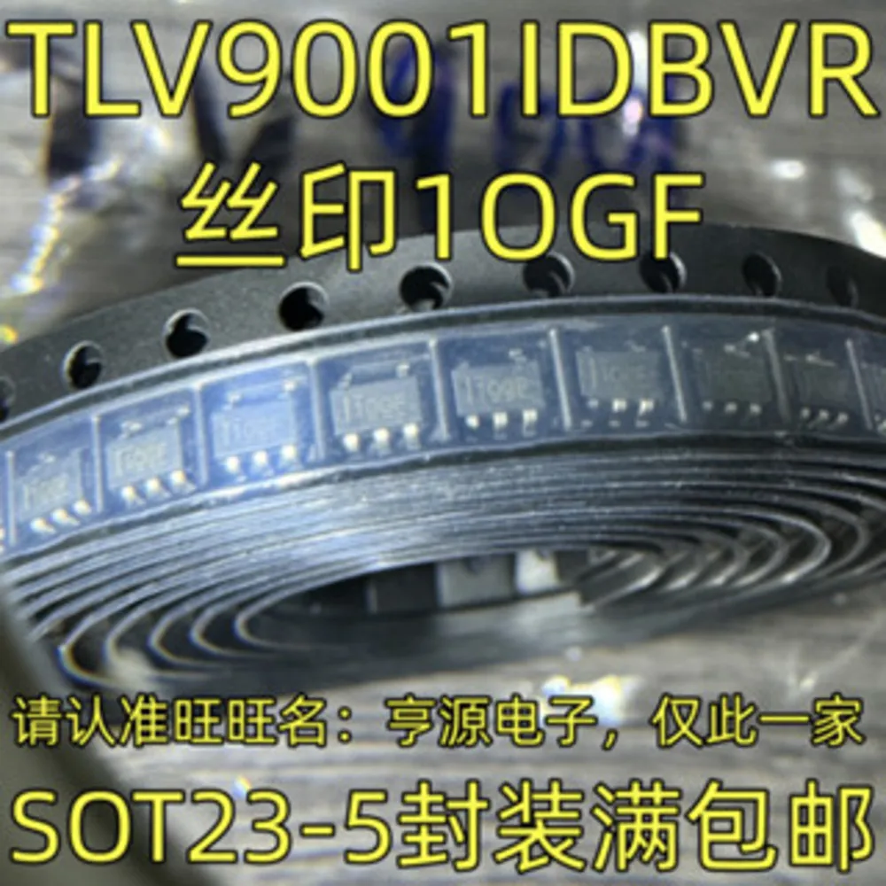 T9001IDBVR 1OGF Power Relay In Stock
T9001IDBVR 1OGF Power Relay In Stock