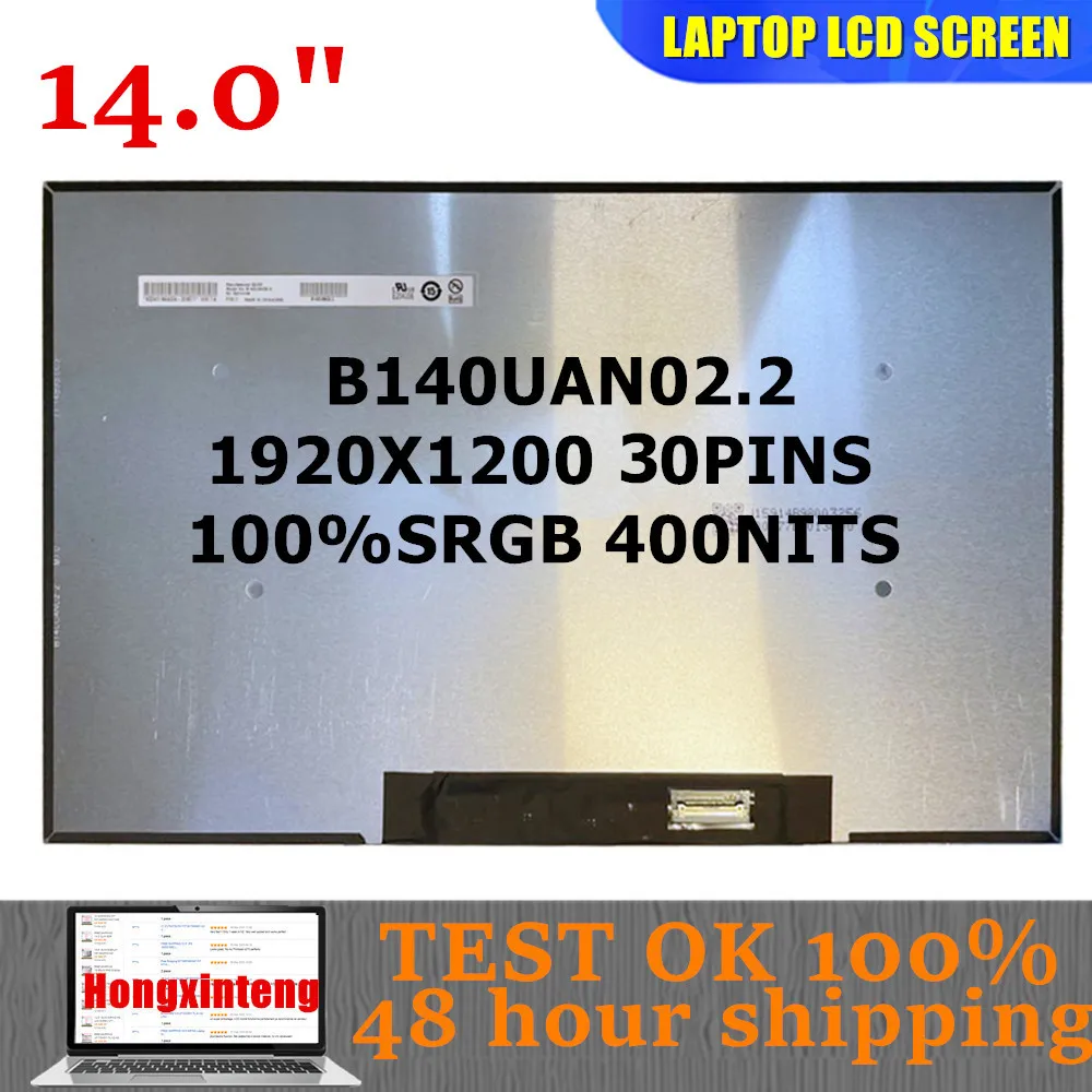 B140UAN02.2 Оригинальный НОВЫЙ 14,0-дюймовый 16:10 1920X1200 30 контактов 400 нитей 100% матричный ЖК-экран SRGB не сенсорный
B140UAN02.2 Оригинальный НОВЫЙ 14,0-дюймовый 16:10 1920X1200 30 контактов 400 нитей 100% матричный ЖК-экран SRGB не сенсорный