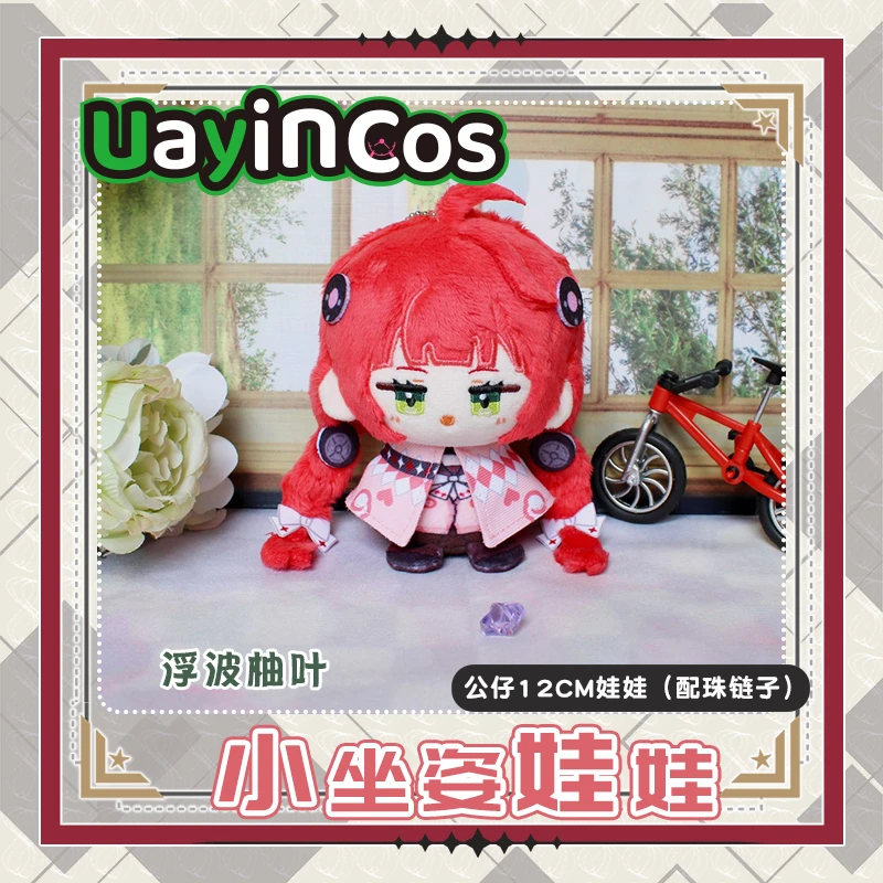 12 см Zenless Zone Zero Ukinami Yuzuha Alice Thymefield, мягкая плюшевая кукла, аниме-фигурка, игровой брелок, сумка, украшения, игрушка для детей G
12 см Zenless Zone Zero Ukinami Yuzuha Alice Thymefield, мягкая плюшевая кукла, аниме-фигурка, игровой брелок, сумка, украшения, игрушка для детей G