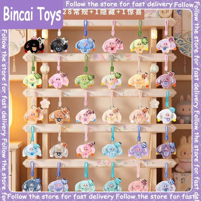 Baby Three The Hundred Surnames Little Rabbit Series Blind Box Cute Doll Pendant Collection Desktop Ornament Fashion Trend Gift
Baby Three The Hundred Surnames Little Rabbit Series Blind Box Cute Doll Pendant Collection Desktop Ornament Fashion Trend Gift