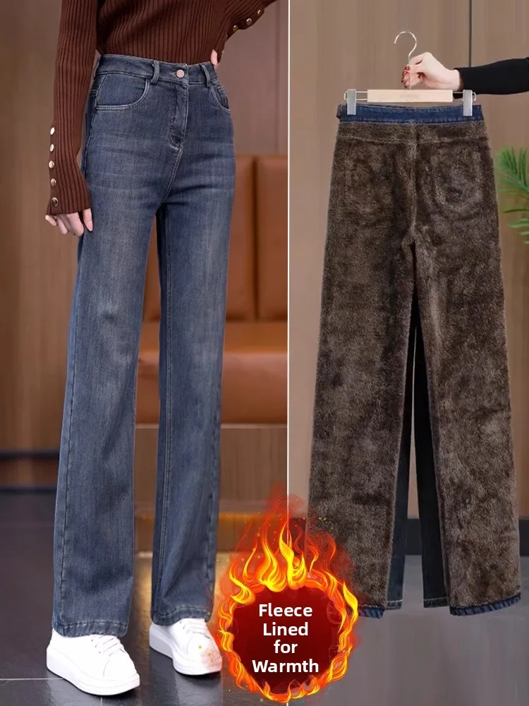Женские джинсы Thiened Fce с высокой талией, свободные широкие длинные брюки, теплые узкие брюки прямого кроя, зимняя мода, большие размеры
Женские джинсы Thiened Fce с высокой талией, свободные широкие длинные брюки, теплые узкие брюки прямого кроя, зимняя мода, большие размеры