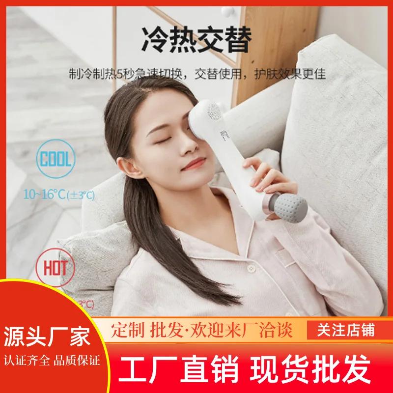 Small Massager Electric Handheld Back Thumper Cervical Spine Legs Full Body Multifunctional Cold and Hot Compress Massage Artifa
Small Massager Electric Handheld Back Thumper Cervical Spine Legs Full Body Multifunctional Cold and Hot Compress Massage Artifa