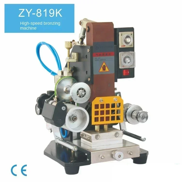 New Pneumatic High Speed Stamping Machine Automatic Imprint Indentation Leather Paper Stamping
New Pneumatic High Speed Stamping Machine Automatic Imprint Indentation Leather Paper Stamping