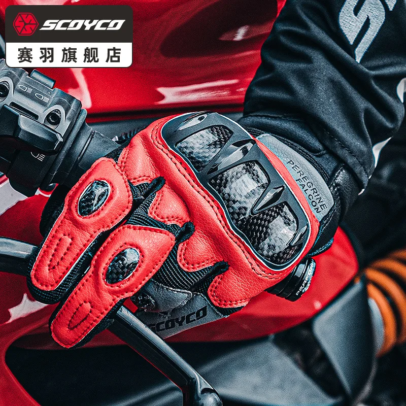 Мотоциклетные перчатки, летние перчатки для верховой езды, рыцарские гонки, локомотив, дышащие перчатки унисекс из углеродного волокна, уличное снаряжение
Мотоциклетные перчатки, летние перчатки для верховой езды, рыцарские гонки, локомотив, дышащие перчатки унисекс из углеродного волокна, уличное снаряжение