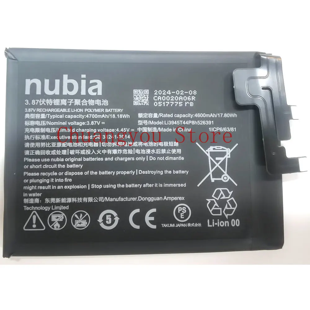 Новый аккумулятор LI3945T44P8H526391 для смартфона ZTE Nubia Red Magic 5 5G NX659J 3,87 в 4500 мАч
Новый аккумулятор LI3945T44P8H526391 для смартфона ZTE Nubia Red Magic 5 5G NX659J 3,87 в 4500 мАч