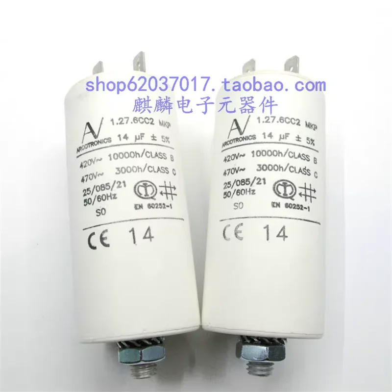 Imported AC starter capacitor AV Arcotronics 1.27.6CC2 MKP 14UF 420V-470V
Imported AC starter capacitor AV Arcotronics 1.27.6CC2 MKP 14UF 420V-470V