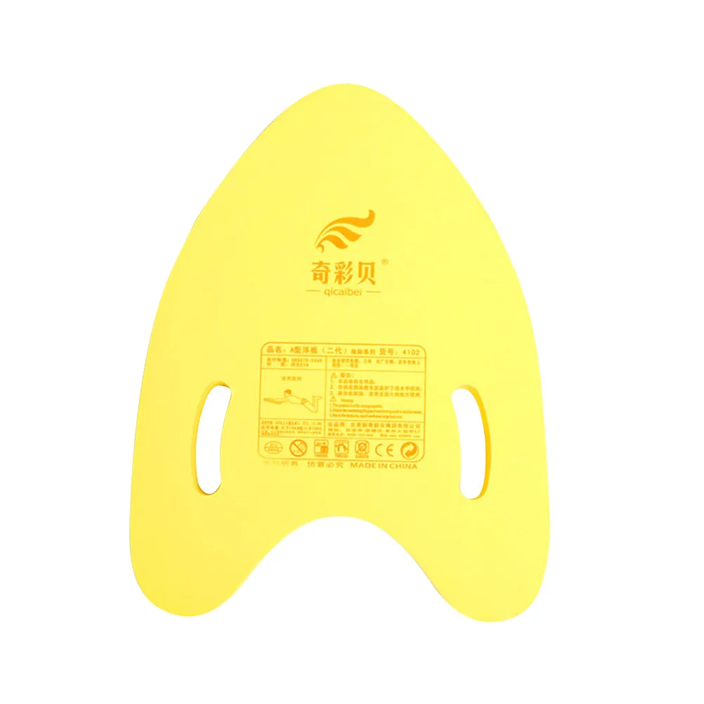 Желтый плавательный борд A-образной формы из прочного пенопласта EVA, тренажер для начинающих, для тренировок в бассейне, для занятий водными видами спорта
Желтый плавательный борд A-образной формы из прочного пенопласта EVA, тренажер для начинающих, для тренировок в бассейне, для занятий водными видами спорта