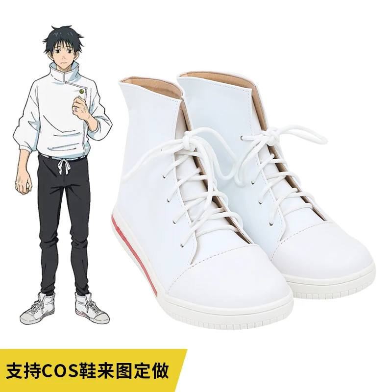 Jujutsu Kaisen Okkotsu Yuta Anime Cosplay Shoes Boots Yuta Okkotsu Cosplay Short Black Heat Resistant Synthetic
Jujutsu Kaisen Okkotsu Yuta Anime Cosplay Shoes Boots Yuta Okkotsu Cosplay Short Black Heat Resistant Synthetic