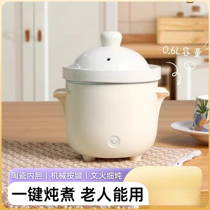 Mini Electric Stew Pot Ceramic Liner Single Serving Cooker For Porridge Soup Food Making
Mini Electric Stew Pot Ceramic Liner Single Serving Cooker For Porridge Soup Food Making