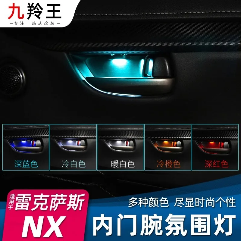 Suitable for Lexus car supplies nx200 ambient light nx300h interior modification nx300 inner door wrist light
Suitable for Lexus car supplies nx200 ambient light nx300h interior modification nx300 inner door wrist light