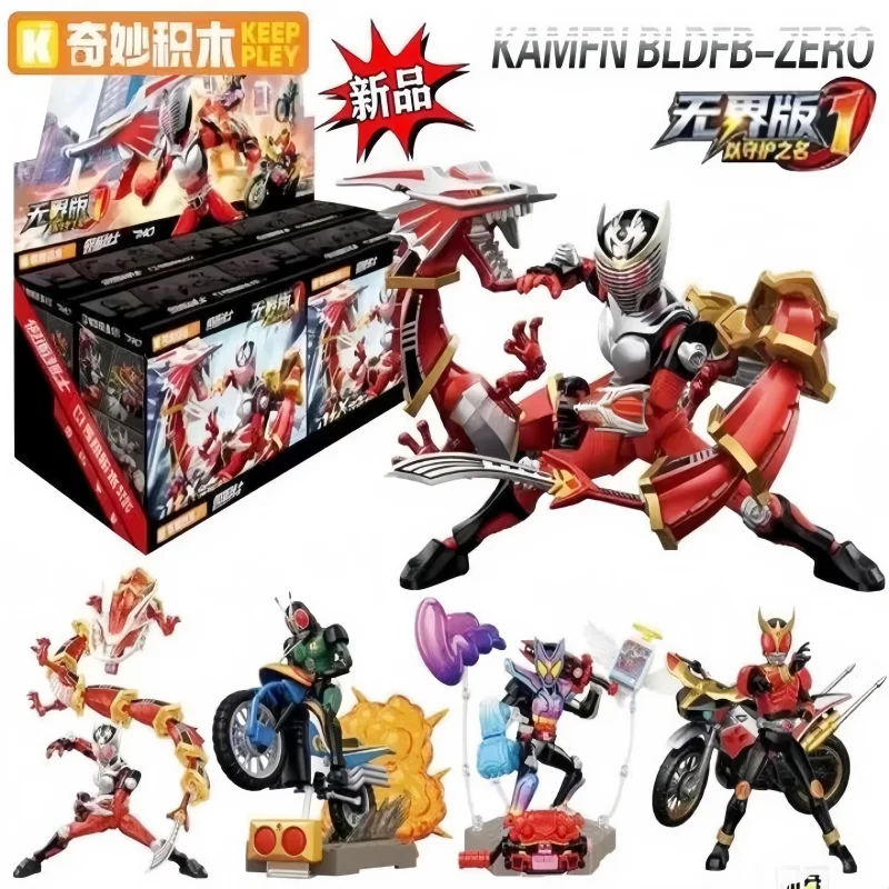In stock Keeppley Licensed Kamen Rider Ryuki Unlimited Edition Building Block Collectible Action Figure Display Ornament toys
In stock Keeppley Licensed Kamen Rider Ryuki Unlimited Edition Building Block Collectible Action Figure Display Ornament toys