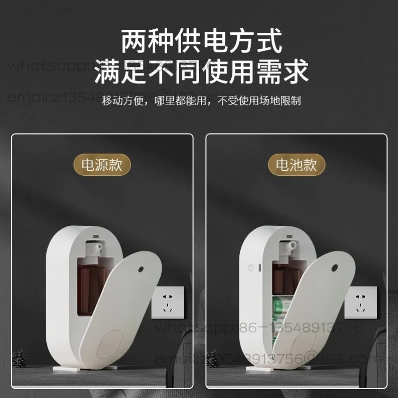 Hotel aromatherapy machine Household automatic fragrance machine Intelligent fragrance diffuser Hanging diffuser
Hotel aromatherapy machine Household automatic fragrance machine Intelligent fragrance diffuser Hanging diffuser