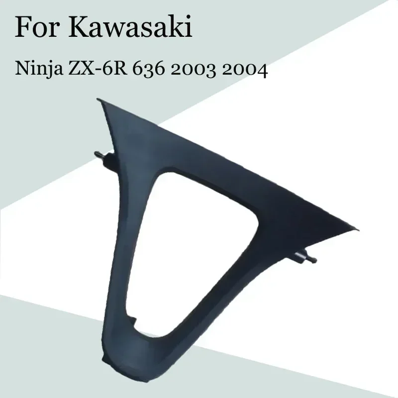 For Kawasaki Ninja ZX-6R 636 2003 2004 Motorcycle Chassis Guard Plate ABS Injection Fairing ZX 6R 03-04 Accessories
For Kawasaki Ninja ZX-6R 636 2003 2004 Motorcycle Chassis Guard Plate ABS Injection Fairing ZX 6R 03-04 Accessories
