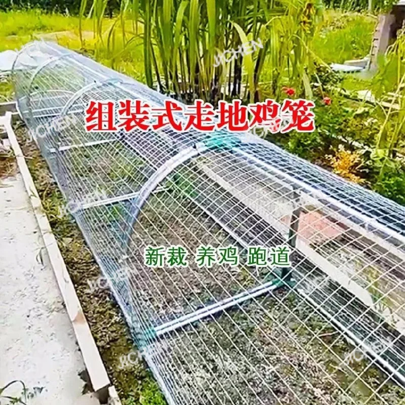 HsTake The Subway Network Chicken Cage Runway Chicken Tunnel Cage Farm Outdoor Stroll Chicken Cage Courtyard Farmers Free-range
HsTake The Subway Network Chicken Cage Runway Chicken Tunnel Cage Farm Outdoor Stroll Chicken Cage Courtyard Farmers Free-range