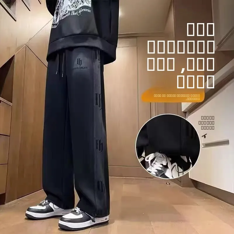 Мужские спортивные брюки свободного кроя с манжетами и шнурком, больших размеров, удобные, прямого кроя, повседневные, для подростков и взрослых
Мужские спортивные брюки свободного кроя с манжетами и шнурком, больших размеров, удобные, прямого кроя, повседневные, для подростков и взрослых