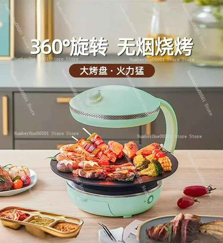 Smokeless Electric Grill Indoor BBQ Auto Rotating Kebab Maker Non Stick Kebab Machine Easy Clean Multifunction Barbecue Grill
Smokeless Electric Grill Indoor BBQ Auto Rotating Kebab Maker Non Stick Kebab Machine Easy Clean Multifunction Barbecue Grill