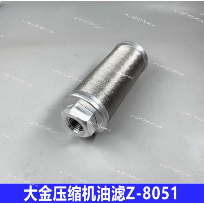 Screw Compressor Oil Filter Screen Replaces The Central Air Conditioner Built-in Oil Filter Screen Oil Filter Small Z8051
Screw Compressor Oil Filter Screen Replaces The Central Air Conditioner Built-in Oil Filter Screen Oil Filter Small Z8051
