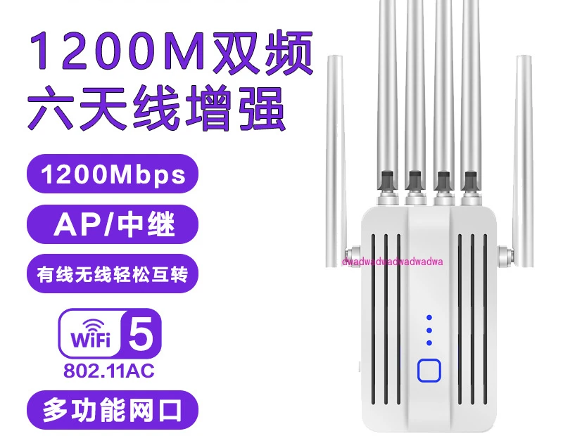 2024 explosion 1200Mbps wireless dual-band repeater home network signal expander WiFi amplifier
2024 explosion 1200Mbps wireless dual-band repeater home network signal expander WiFi amplifier