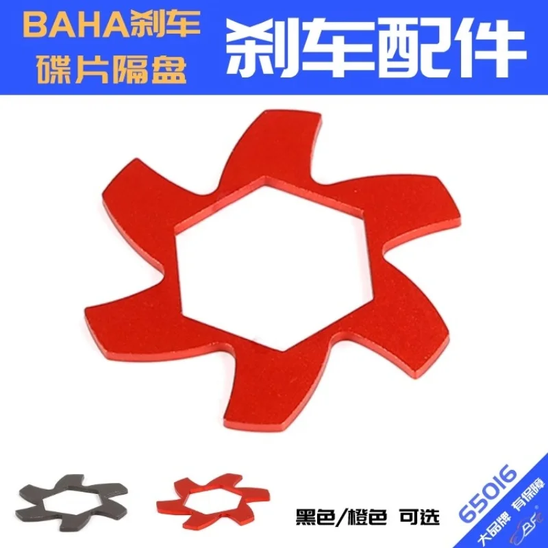 ROFUN 65016 1/5 remote control car 5B/5T/5SC BAHA all models metal brake disc spacer
ROFUN 65016 1/5 remote control car 5B/5T/5SC BAHA all models metal brake disc spacer