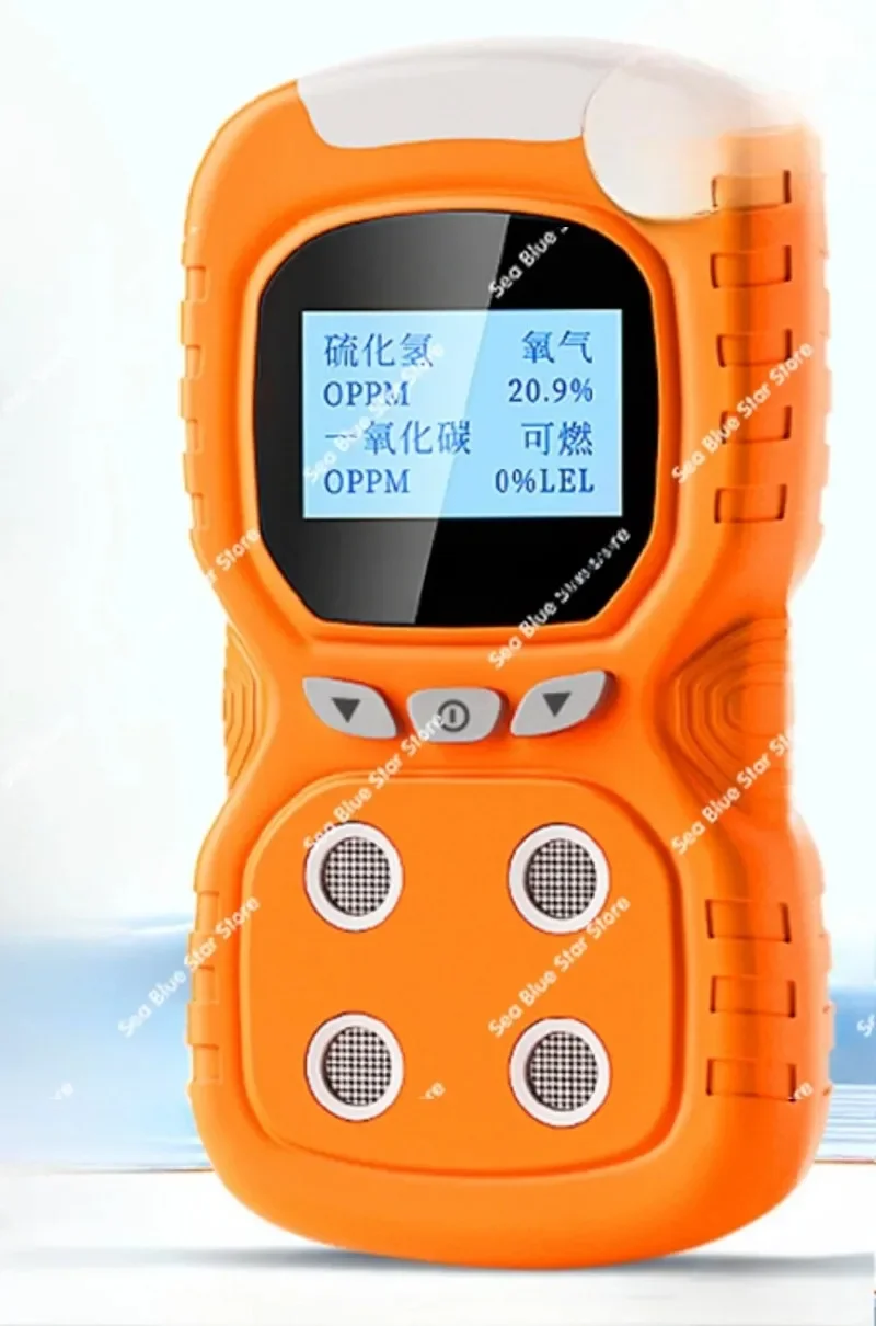 Portable four-in-one gas detector, oxygen ammonia hydrogen limited space toxic and harmful detection
Portable four-in-one gas detector, oxygen ammonia hydrogen limited space toxic and harmful detection