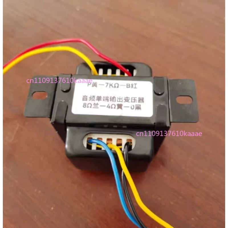 10KΩ Single end Output Transformer Of The Tube Amplifier 5W 10KΩ Or 7KΩ Single end Output Pure Copper Transformer(1PCS) 0-4Ω -8Ω
10KΩ Single end Output Transformer Of The Tube Amplifier 5W 10KΩ Or 7KΩ Single end Output Pure Copper Transformer(1PCS) 0-4Ω -8Ω