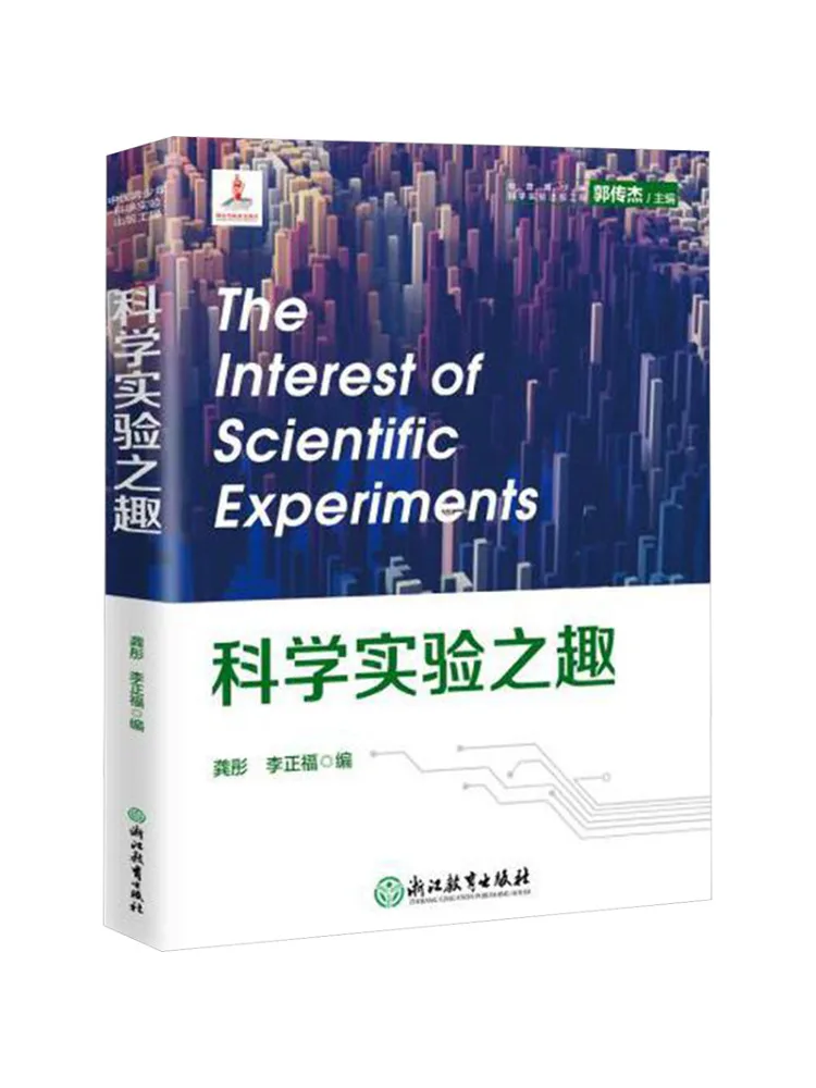 Книга-Winshare Радость научных экспериментов
Книга-Winshare Радость научных экспериментов