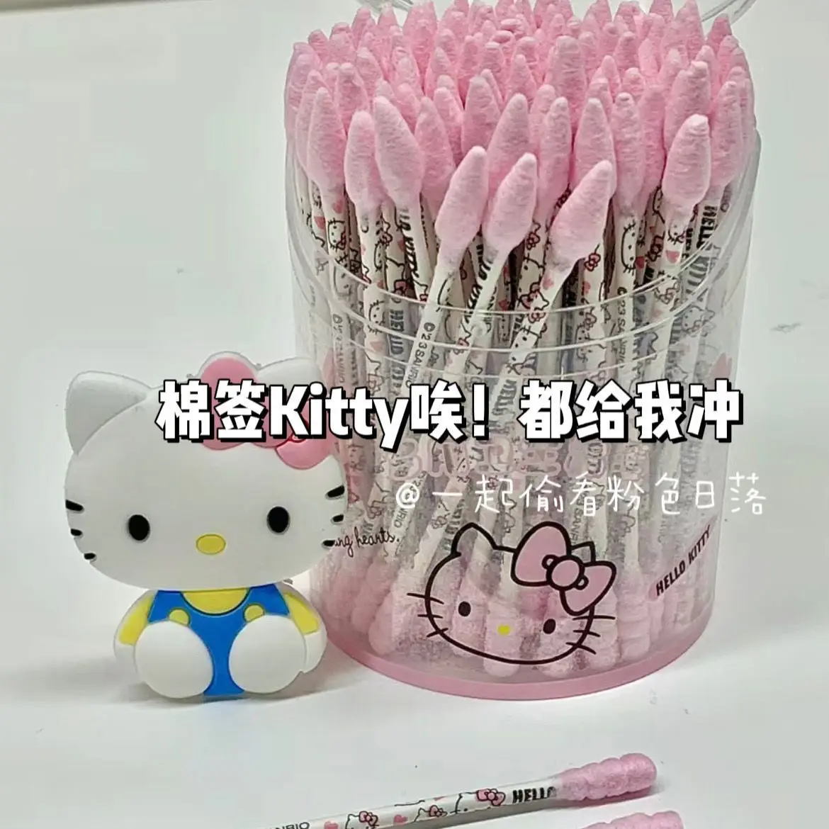Sanrio HelloKitty мини-ватные тампоны с двойной головкой, мультяшный розовый дизайн заката, портативный дорожный чехол, многофункциональный инструмент для чистки ушей
Sanrio HelloKitty мини-ватные тампоны с двойной головкой, мультяшный розовый дизайн заката, портативный дорожный чехол, многофункциональный инструмент для чистки ушей