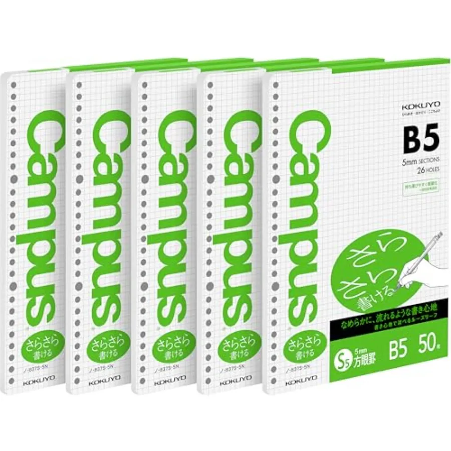 Campus Loose Leaf Paper for Binders, 5 Pack, Sarasara Smooth Writing Paper, B5, A 5mm Graph, 26 Holes, 50 Sheets/Pack, pH Neutr
Campus Loose Leaf Paper for Binders, 5 Pack, Sarasara Smooth Writing Paper, B5, A 5mm Graph, 26 Holes, 50 Sheets/Pack, pH Neutr