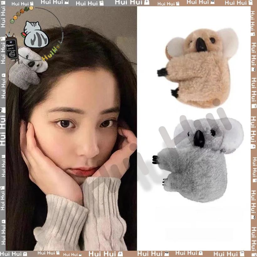 Cute Koala Hairpin Plush Koala Side Clip Autumn Winter Stereo Bangs Claw Clip Top Clip Hair Accessory Christmas Small Gift
Cute Koala Hairpin Plush Koala Side Clip Autumn Winter Stereo Bangs Claw Clip Top Clip Hair Accessory Christmas Small Gift