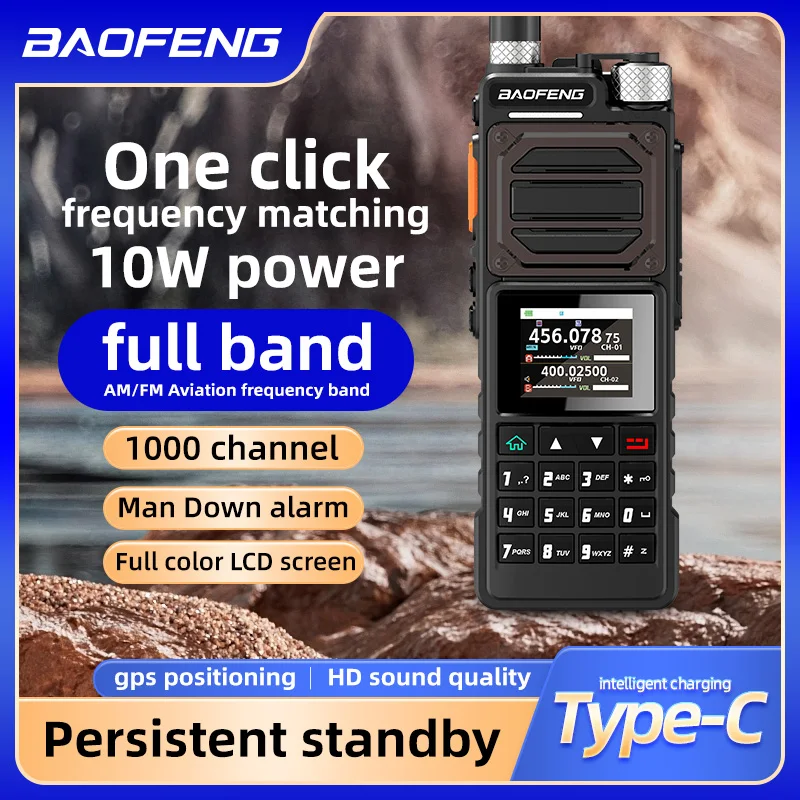 BAOFENG UV-25Pro Ручная радиолюбитель с тремя мощностями, 10 Вт, многодиапазонный приемник UHF VHF MW FM Air NOAA, аккумулятор 5200 мАч
BAOFENG UV-25Pro Ручная радиолюбитель с тремя мощностями, 10 Вт, многодиапазонный приемник UHF VHF MW FM Air NOAA, аккумулятор 5200 мАч