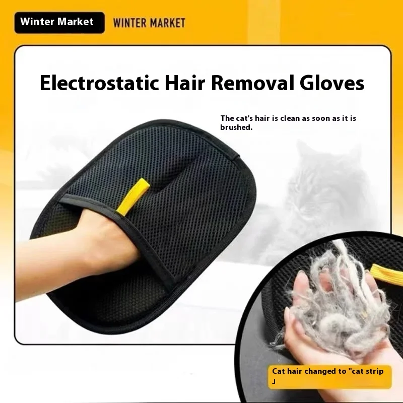 Pet hair static removal gloves, household sofa clothes brush, two-way adhesive hair removal gloves, hair cleaning
Pet hair static removal gloves, household sofa clothes brush, two-way adhesive hair removal gloves, hair cleaning