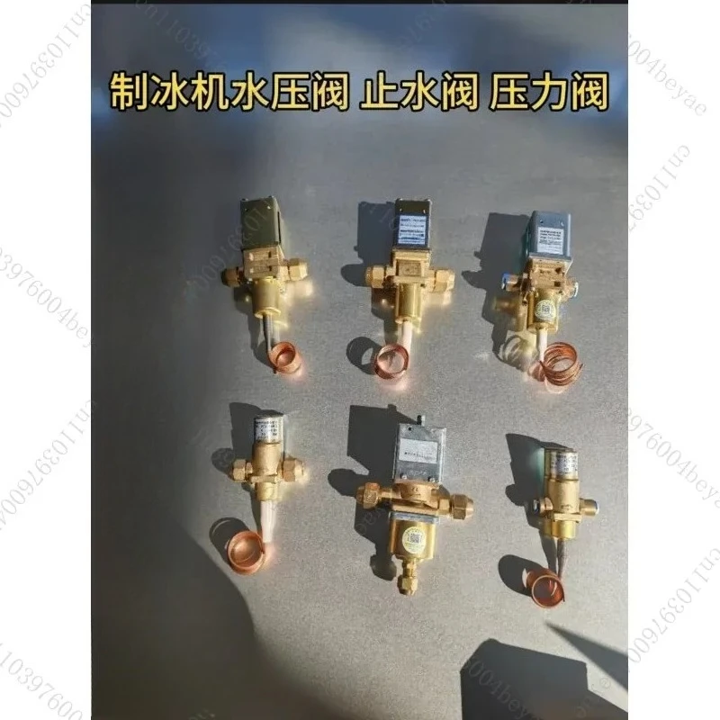 Ice machine water pressure valve, water stop valve, condensing valve, pressure valve latch, capillary tube star pole Baiyu
Ice machine water pressure valve, water stop valve, condensing valve, pressure valve latch, capillary tube star pole Baiyu