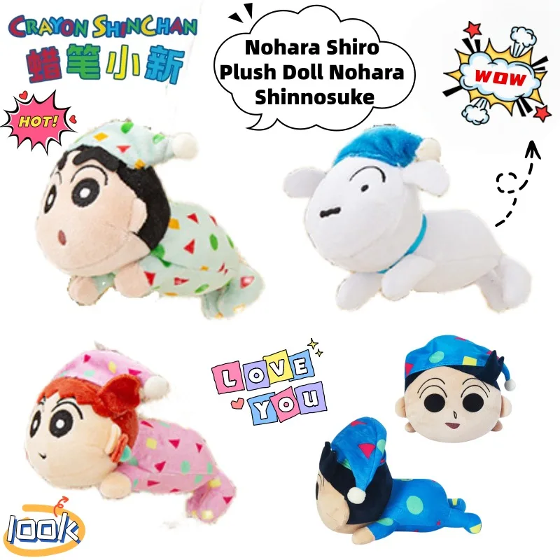 Crayon Shin-chan Nohara Shinnosuke Nohara Shiro Secondary Animation Peripheral Plush Doll Cartoon Creative Doll Ornaments Gift
Crayon Shin-chan Nohara Shinnosuke Nohara Shiro Secondary Animation Peripheral Plush Doll Cartoon Creative Doll Ornaments Gift