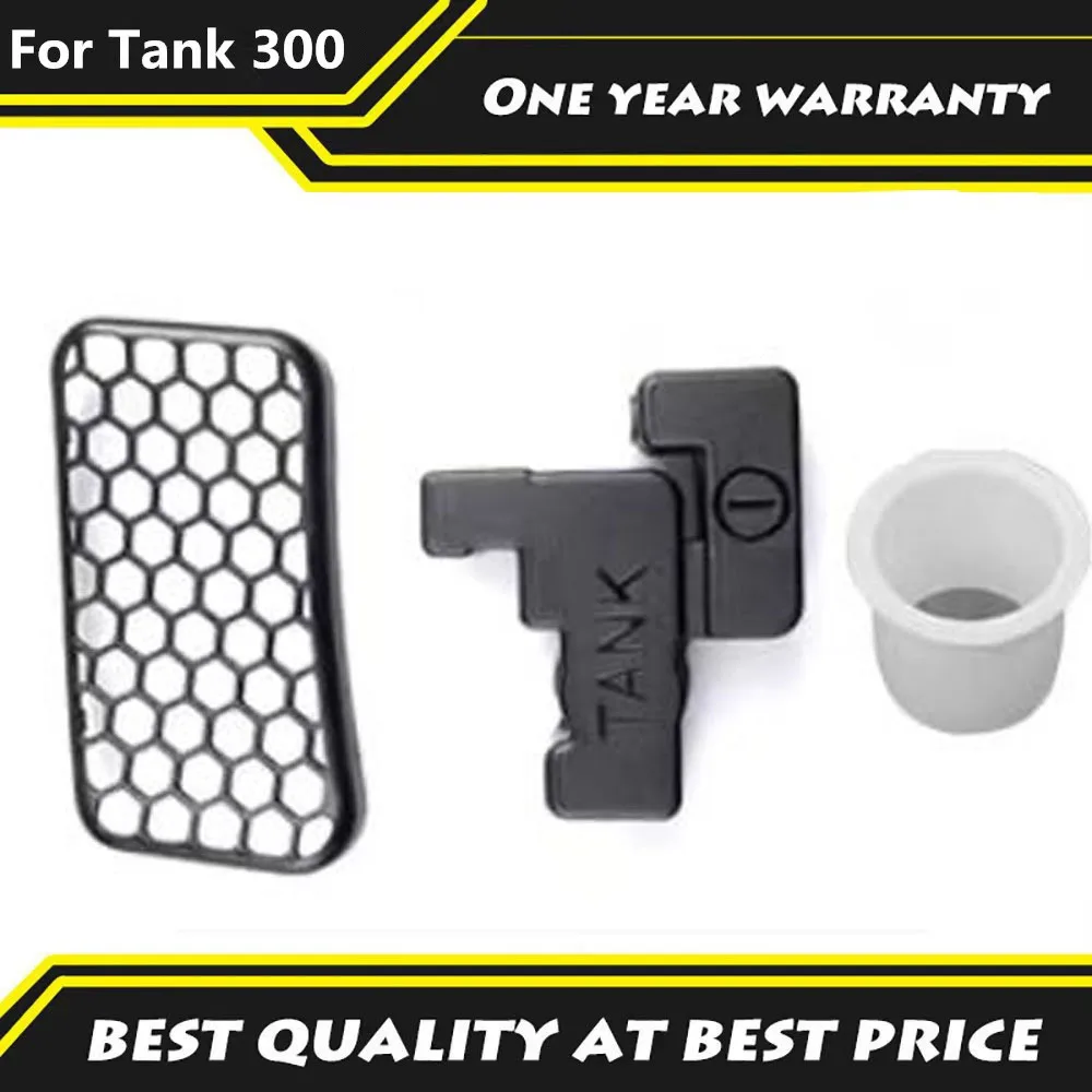 Для Tank 300 Hi4-T 2025 2026, защитная крышка воздухозаборника двигателя, крышка экрана фильтра, модификация защитной крышки воздухозаборника
Для Tank 300 Hi4-T 2025 2026, защитная крышка воздухозаборника двигателя, крышка экрана фильтра, модификация защитной крышки воздухозаборника