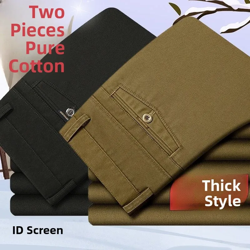 High Waist Cotton Pants for Middle-Aged And ly Men Casual Loose Anti-Wrinkle Non-Iron Long Pants Dad Pants
High Waist Cotton Pants for Middle-Aged And ly Men Casual Loose Anti-Wrinkle Non-Iron Long Pants Dad Pants