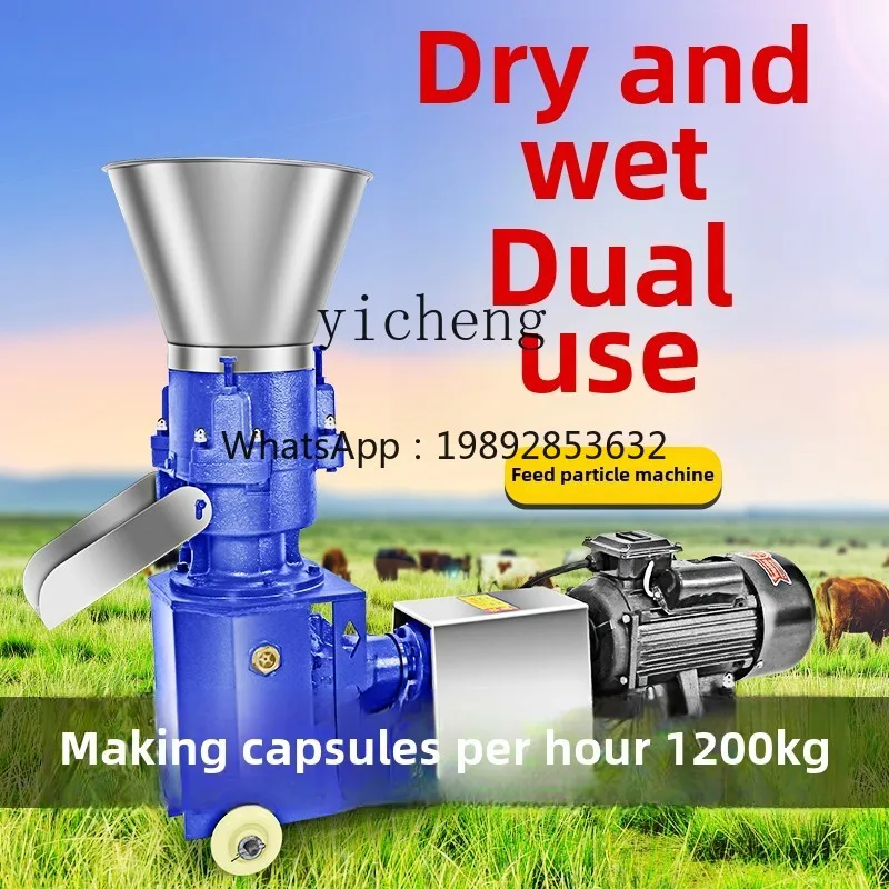 JX dry and wet small household biomass pellet feed machine chicken, duck, cattle and sheep granulation breeding machinery
JX dry and wet small household biomass pellet feed machine chicken, duck, cattle and sheep granulation breeding machinery