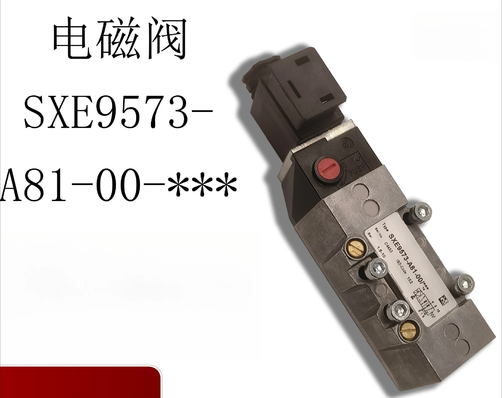 Solenoid Valve SXE9574-A81-00 Has A Long Service Life and Is Heavy-duty
Solenoid Valve SXE9574-A81-00 Has A Long Service Life and Is Heavy-duty