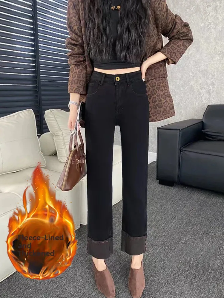 High Waist Fce Lined Thi Straight Leg Jeans Women's Autumn Winter Patchwork Color Blo Cuffed Design Nine-Tenths Length
High Waist Fce Lined Thi Straight Leg Jeans Women's Autumn Winter Patchwork Color Blo Cuffed Design Nine-Tenths Length