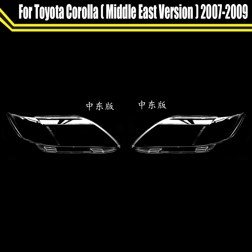 Car Light Lamp Headlamp Shell Transparent Lampshade Headlight Cover For Toyota Corolla ( Middle East Version ) 2007 2008 2009
Car Light Lamp Headlamp Shell Transparent Lampshade Headlight Cover For Toyota Corolla ( Middle East Version ) 2007 2008 2009