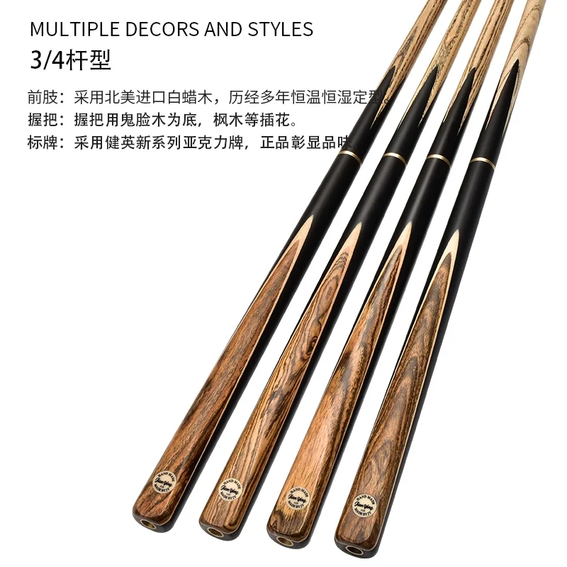 Billiards Clubs Small Head Black Eight Clubs Snooker Clubs Large Head Black Eight Table Clubs
Billiards Clubs Small Head Black Eight Clubs Snooker Clubs Large Head Black Eight Table Clubs