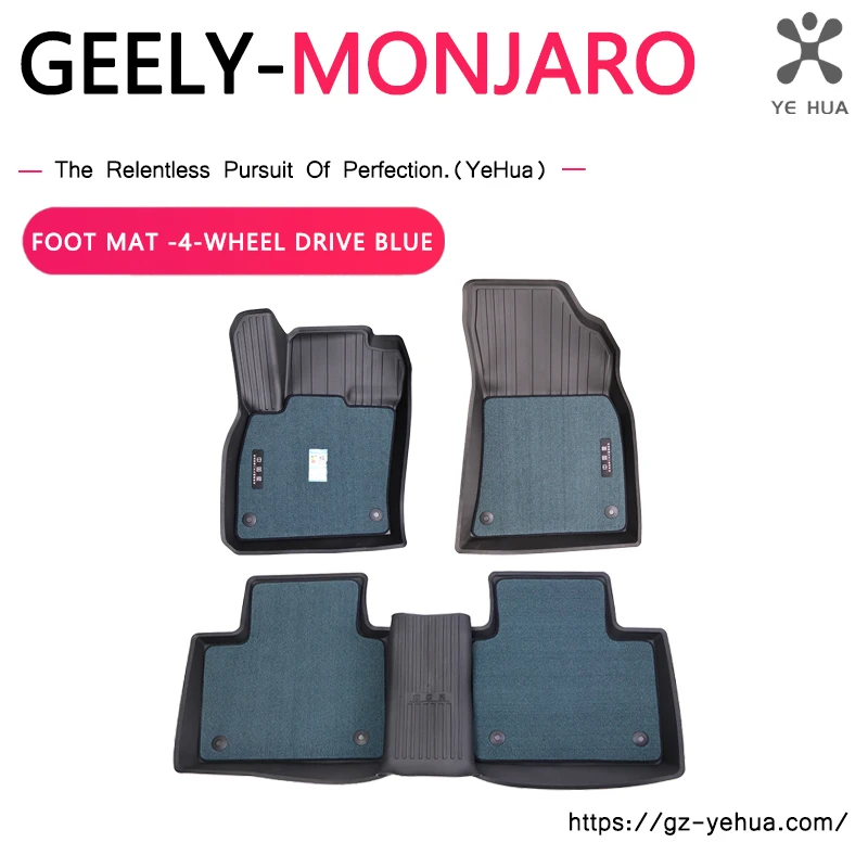 For GEELY Monjaro Manjaro Xingyue L KX11 2021-2024 Original Factory TPE Foot Pad Set Car Accessories for Vehicles
For GEELY Monjaro Manjaro Xingyue L KX11 2021-2024 Original Factory TPE Foot Pad Set Car Accessories for Vehicles