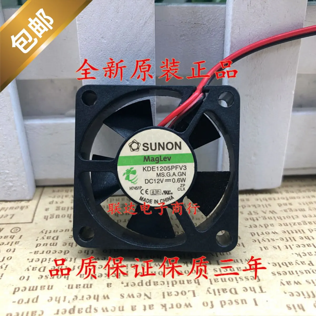 New SUNON KDE1205PFV3 12V 0.6W 5010 5cm Ultra Quiet Cooling Fan for Electronics
New SUNON KDE1205PFV3 12V 0.6W 5010 5cm Ultra Quiet Cooling Fan for Electronics