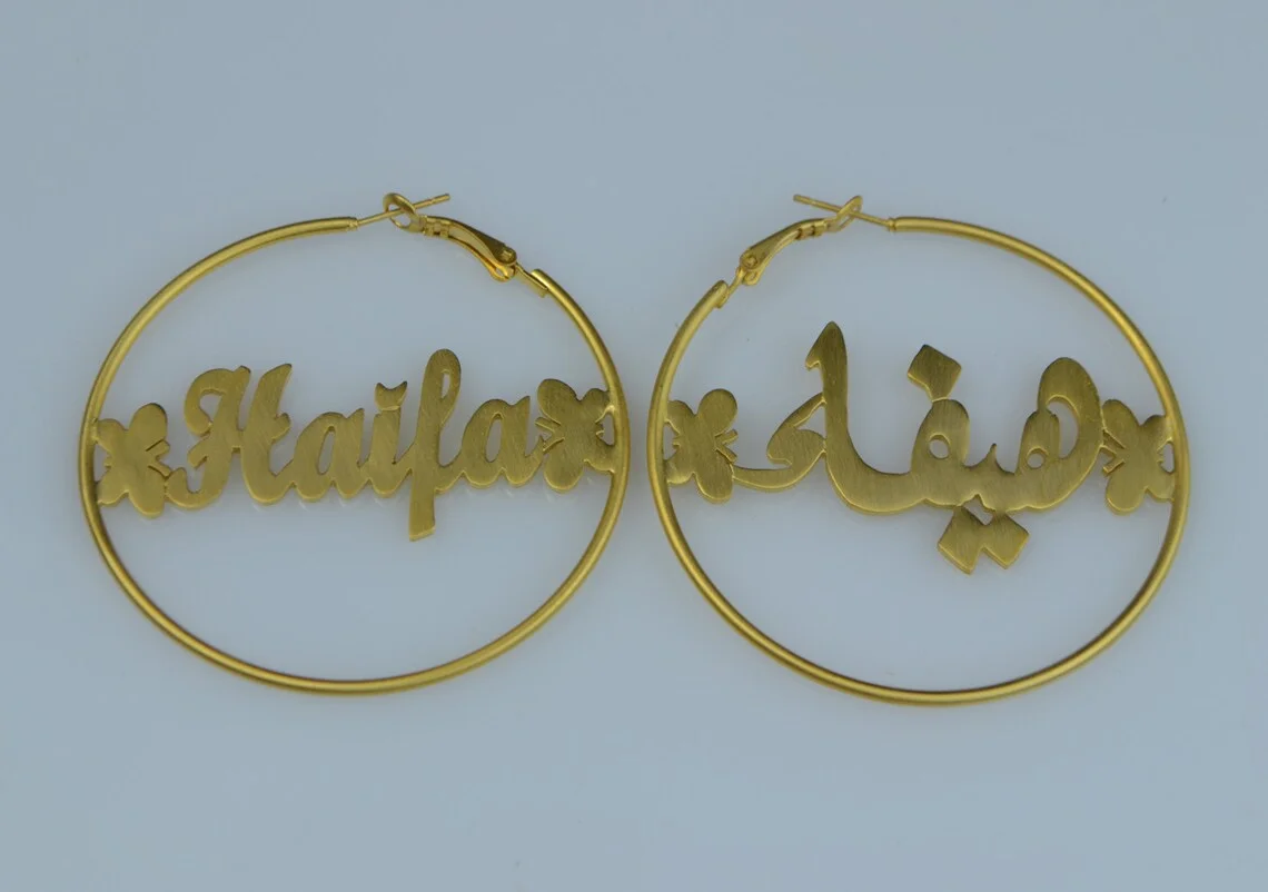 Personalized Bilingual Arabic English Name Earrings Custom Name Stainless Steel 18K Gold Plated Butterfly Earrings Gift For Girl 
Personalized Bilingual Arabic English Name Earrings Custom Name Stainless Steel 18K Gold Plated Butterfly Earrings Gift For Girl