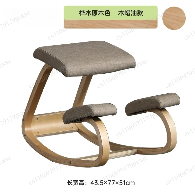 Black walnut solid wood free rocking chair, light luxury balcony sitting posture correction computer kneeling chair
Black walnut solid wood free rocking chair, light luxury balcony sitting posture correction computer kneeling chair