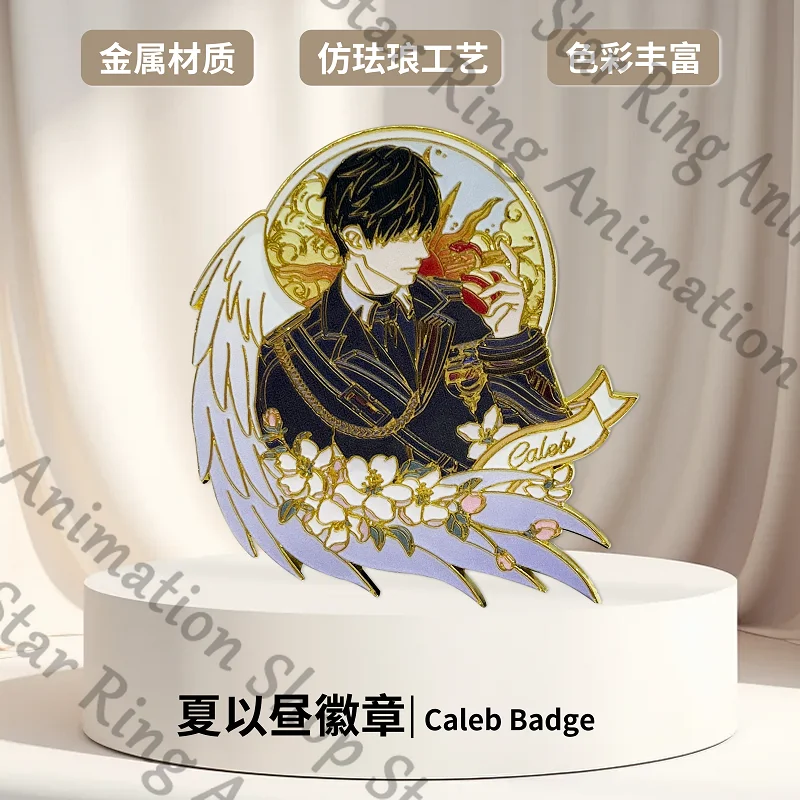 Anime Caleb Love and Deepspace Medal Metal Badge Brooch Bag Pendant Cospaly Cartoon Gift Decorate
Anime Caleb Love and Deepspace Medal Metal Badge Brooch Bag Pendant Cospaly Cartoon Gift Decorate