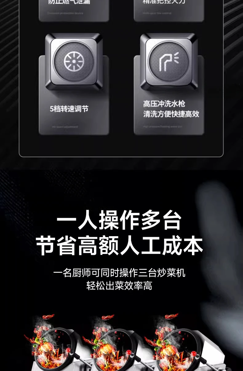 Cooking Machine Commercial Automatic Intelligent Cooking Robot Takeaway Artifact Gas Fried Noodles Fried Rice Machine
Cooking Machine Commercial Automatic Intelligent Cooking Robot Takeaway Artifact Gas Fried Noodles Fried Rice Machine